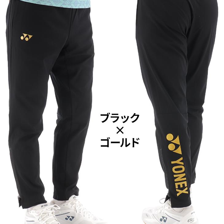 ヨネックス トレーニングパンツ ジャージ YONEX カスタムオーダー AP