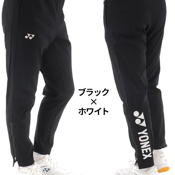 ヨネックス トレーニングパンツ ジャージ YONEX カスタムオーダー AP