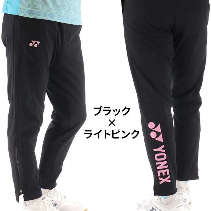 ヨネックス トレーニングパンツ ジャージ YONEX カスタムオーダー AP