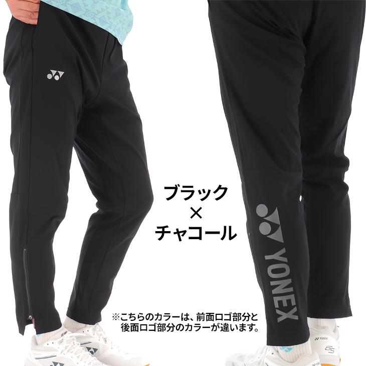 ヨネックス トレーニングパンツ ジャージ YONEX カスタムオーダー AP