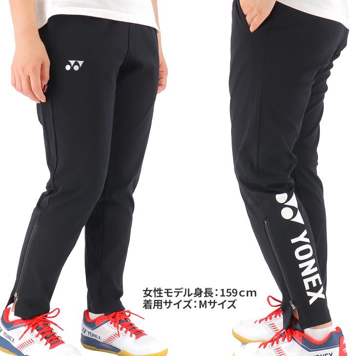 YONEX ブラックパンツ XLサイズ ヨネックス トレーニングパンツ ジャージ YONEX カスタムオーダー AP