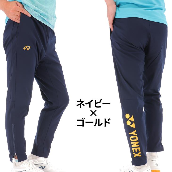 ヨネックス トレーニングパンツ ジャージ YONEX カスタム