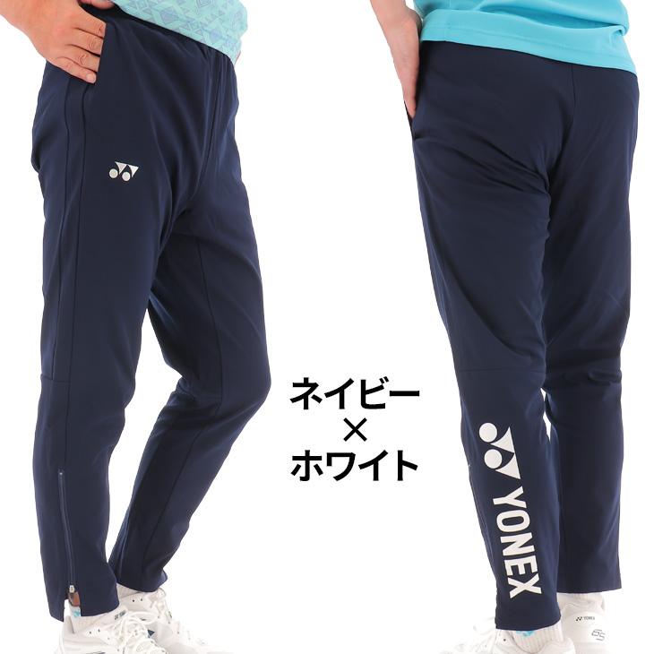 YONEX スポーツ用パンツ 4色セット YONEX スポーツ用パンツ 4色セット YONEX スポーツ用パンツ 4色