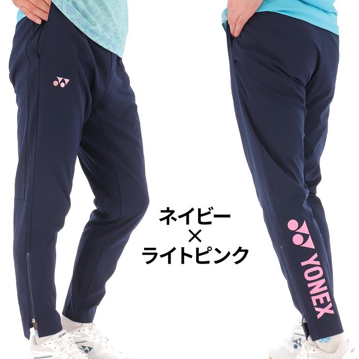 一度着用　YONEX ニットウォームパンツ　トレーニングウェア　ロングパンツ 楽天市場】ヨネックス ロングパンツ バドミントンウェア