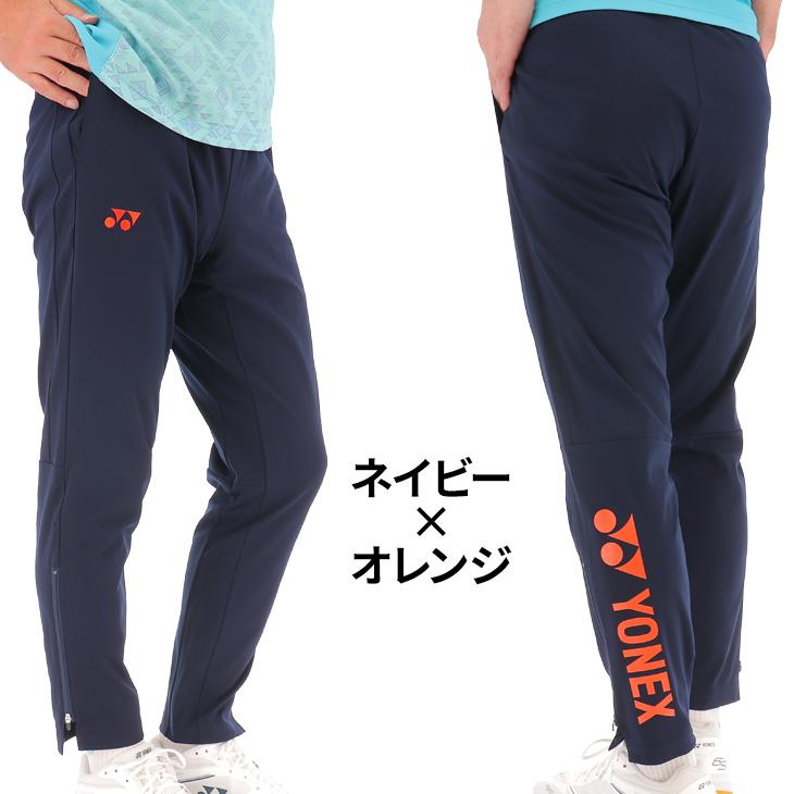 YONEX ユニホーム セットアップ Oサイズ YONEX ジャージ 上下セット メンズ レディース セットアップ