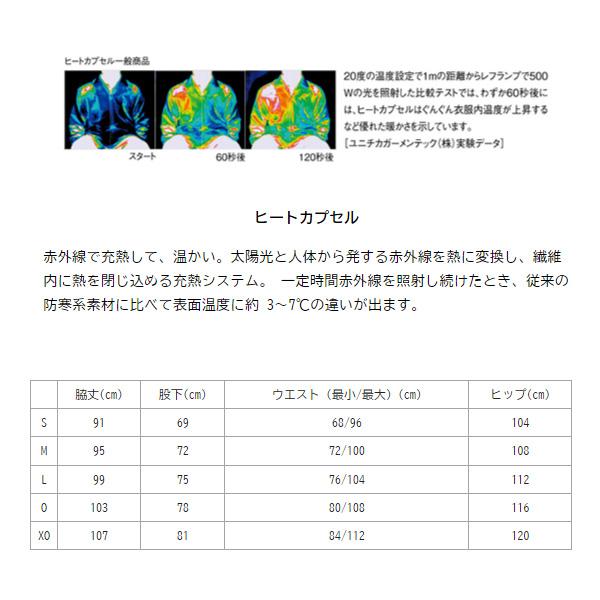YONEX（ヨネックス） ジャージパンツ メンズ レディース ユニジョガー