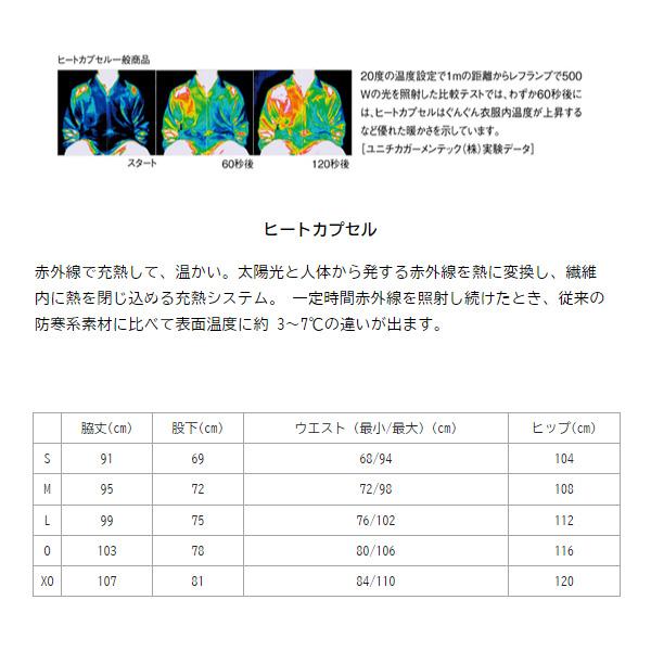 YONEX（ヨネックス） ジャージパンツ メンズ レディース ユニジョガー