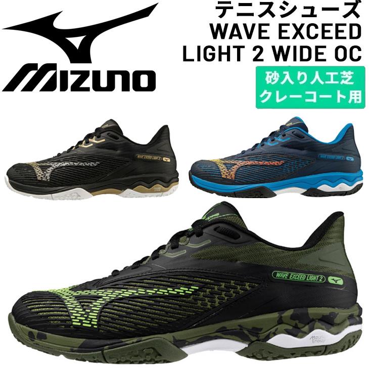 ミズノ テニスシューズ メンズ 3E相当 ワイドモデル mizuno ウエーブ