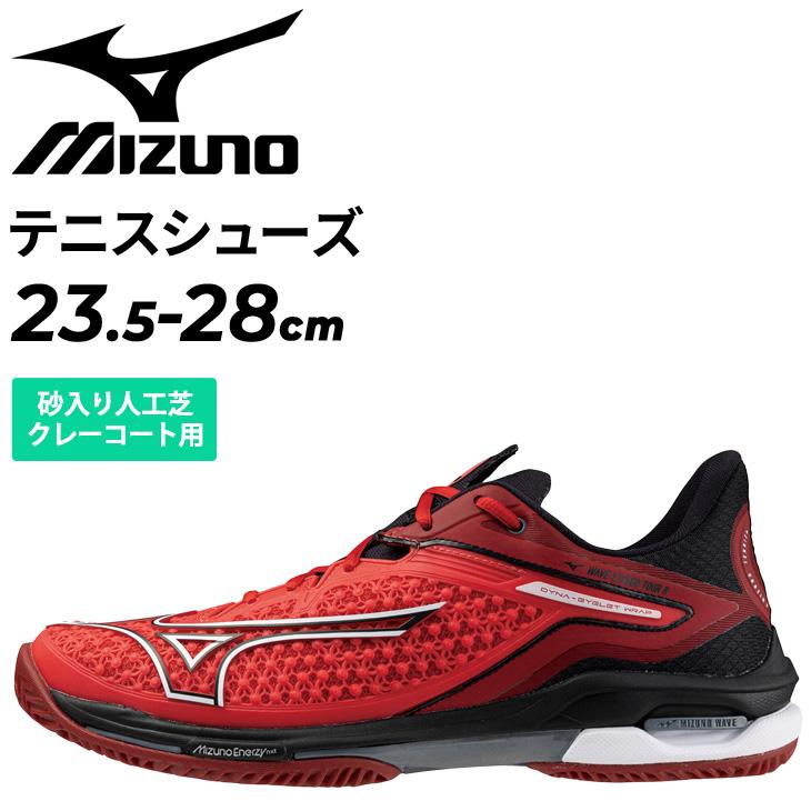 ミズノ テニスシューズ メンズ レディース 2E相当 mizuno ウエーブ