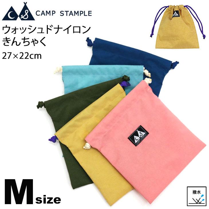 MCM 保存袋　巾着袋　6枚 MCM 保存袋 巾着袋 6枚