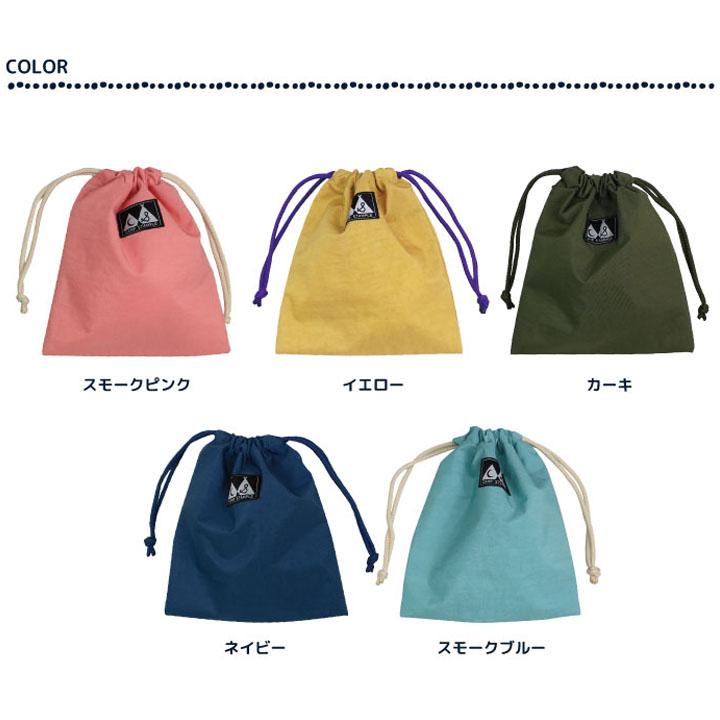 巾着袋 撥水加工 Sサイズ 21×18cm スタンプル stample スクール