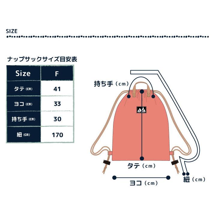 スタンプル ナップサック ベビー キッズ 子供用 バッグ/stample