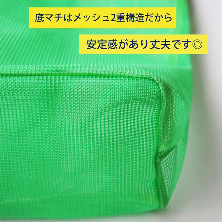スタンプル stample キャンディーカラー オールメッシュ トートバッグ 子供 キッズ ジュニア 夏バッグ 女の子 男の子 ユニセックス 鞄 手提げ ショルダー /62990 | stample | 08