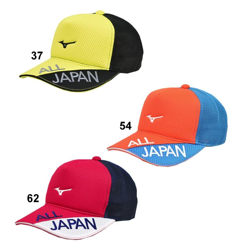 MIZUNO 帽子 キャップ メンズ レディース ミズノ mizuno オール MIZUNO 帽子 キャップ メンズ レディース ミズノ mizuno オール