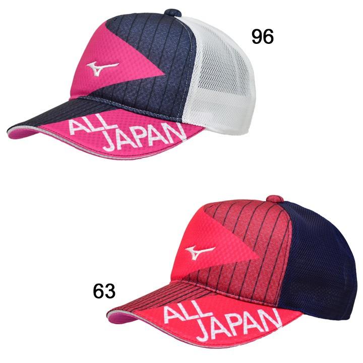 帽子 キャップ メンズ レディース ミズノ mizuno オールジャパン 2019限定モデル ソフトテニス日本代表応援キャップ ALL  JAPAN/62JW9Z41 :62JW9Z41:APWORLD 通販 