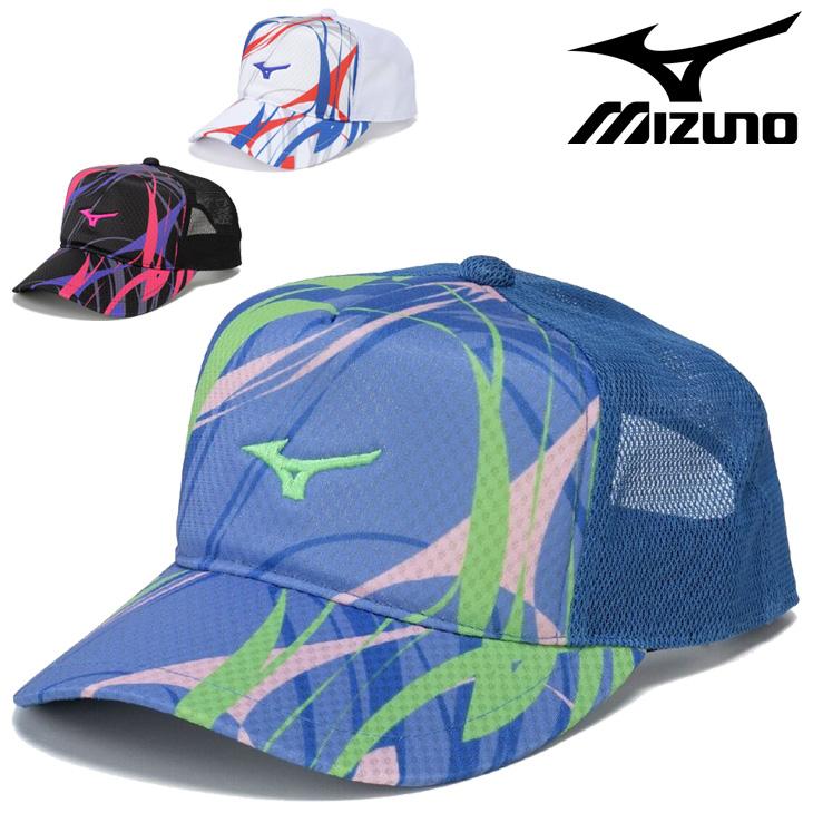 MIZUNO（ミズノ） キャップ 帽子 メンズ レディース スポーツキャップ
