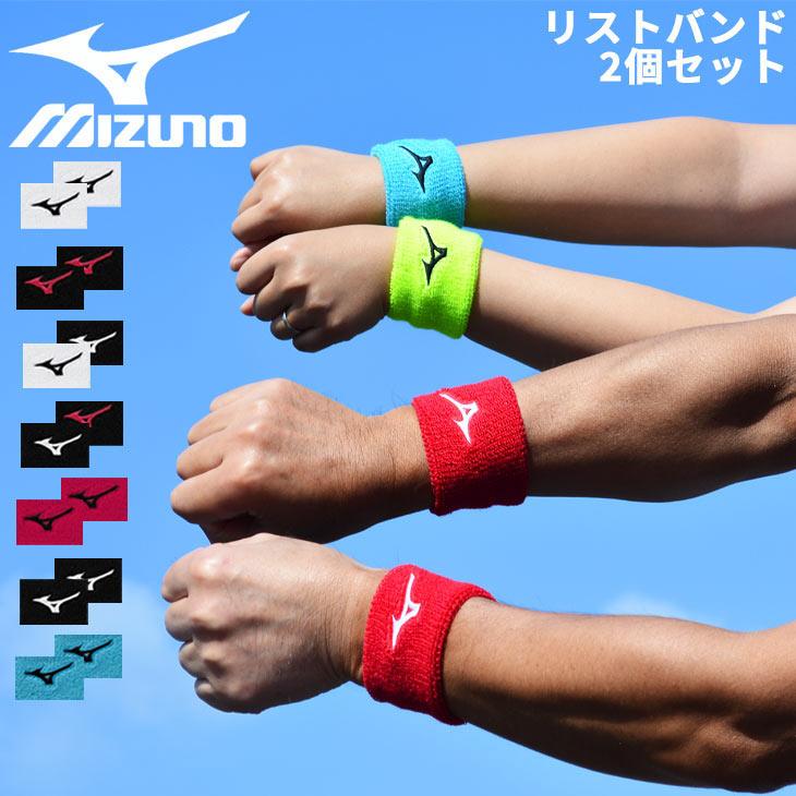 リストバンド お見舞い 2個入 メンズ レディース ジュニア ミズノ Mizuno 両腕用 62jy8001 ソフトテニス テニス 返品不可 取寄 汗どめ バドミントン
