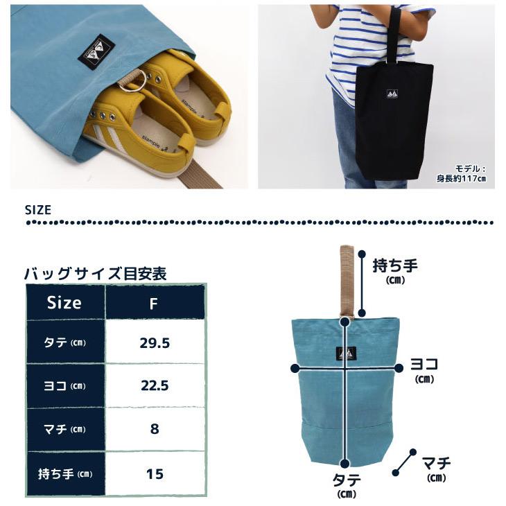 stample（スタンプル） ウォッシュド ナイロン シューズバッグ camp