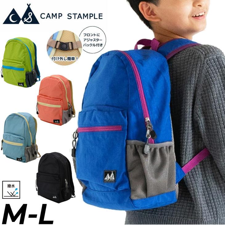 stample（スタンプル） リュックサック キッズ ジュニア camp stample