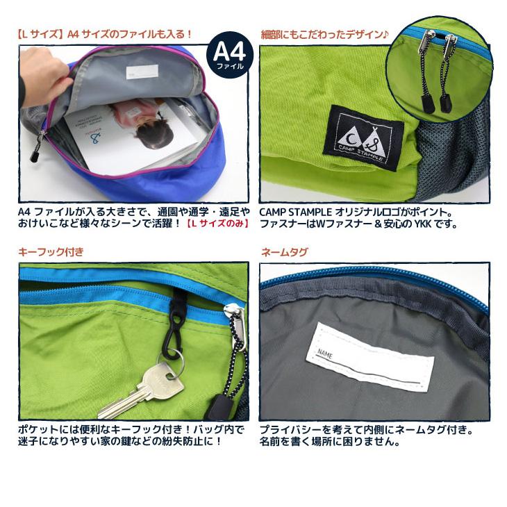 stample（スタンプル） リュックサック キッズ ジュニア camp stample