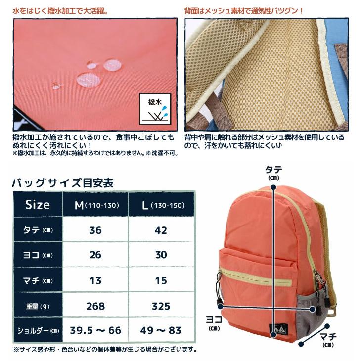 スタッズが素敵なナイロンリュック　バックパック stample スタンプル リュックサック キッズ ジュニア camp