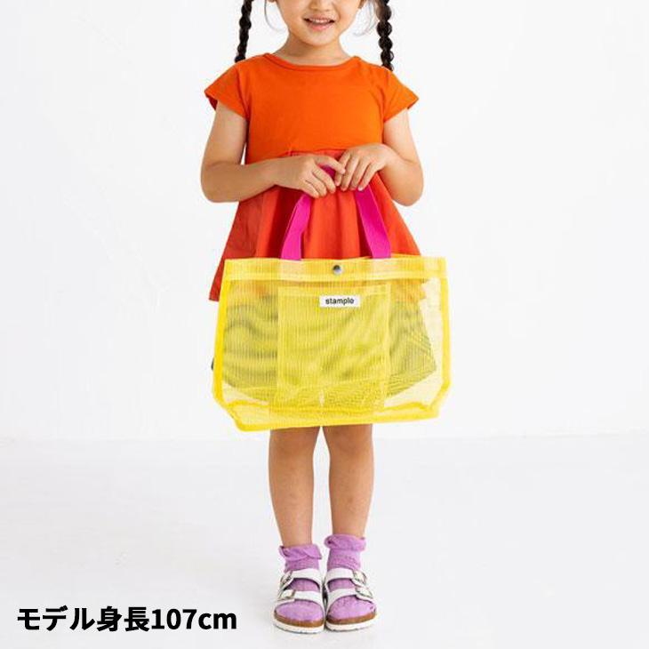 スタンプル stample 園児サイズ キャンディーカラー オールメッシュ トートバッグ 子供 キッズ ジュニア トート 夏バッグ 女の子 男の子 こども 子ども /63115 | stample | 09
