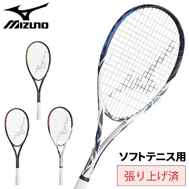 ソフトテニス ラケット 軟式 張り上げ済 ミズノ mizuno ティーエックス