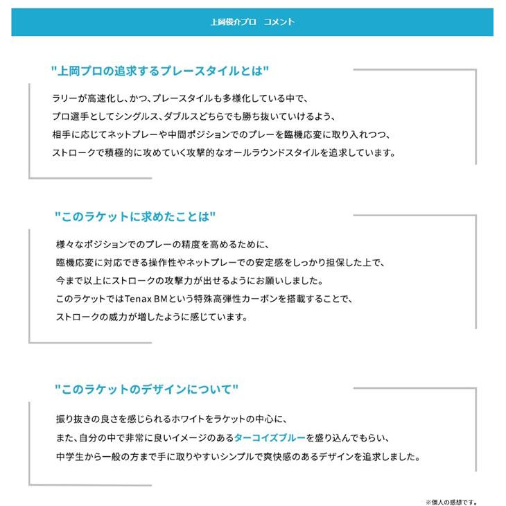 MIZUNO ミズノ ソフトテニス ラケット mizuno ディーフォース U MIZUNO ミズノ ソフトテニス ラケット mizuno ディーフォース U