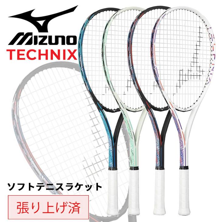 MIZUNO ミズノ ソフトテニス ラケット 張り上げ済 テクニクス MIZUNO ミズノ ソフトテニス ラケット 張り上げ済 テクニクス