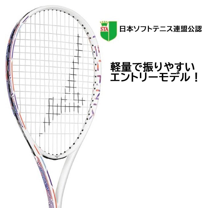 ミズノ ソフトテニス ラケット 張り上げ済 MIZUNO テクニクス TECHNIX 初級者向け 入門用 エントリーモデル 初心者 ビギナー向け 軟式テニス 張上 /63JTN475｜apworld｜10