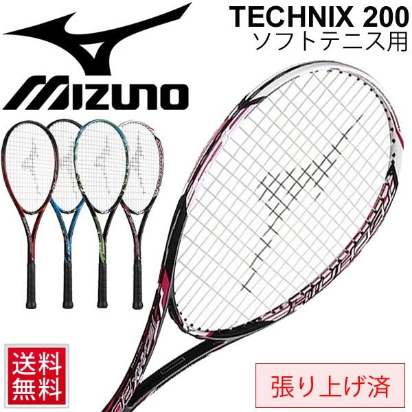 MIZUNO（ミズノ） ソフトテニス 軟式 ラケット 張り上げ済 mizuno