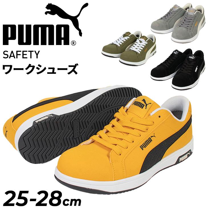 PUMA（プーマ） プーマワーク 安全靴 3E相当 メンズ 作業靴 PUMA