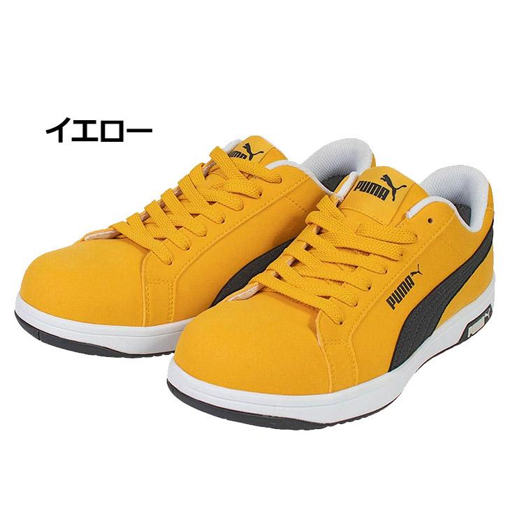 PUMA 蛍光イエロー 安全靴 27.0 ワークシューズ PUMA（プーマ） プーマワーク 安全靴 3E相当 メンズ 作業靴 PUMA