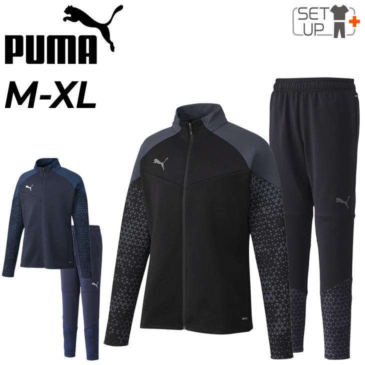 プーマ ジャージ 上下 メンズ PUMA TEAMCUP ジャケット ロングパンツ