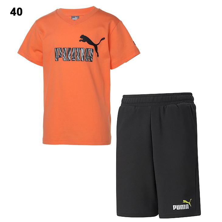 PUMA（プーマ） キッズ 男の子 上下 セットアップ 130-160cm 子供服