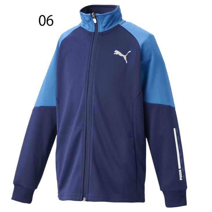 PUMA ジャージ ジャケット キッズ 130-160cm 子供服プーマ