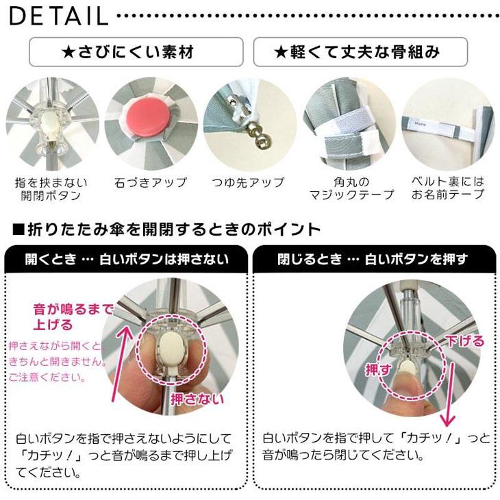キッズ 傘 折りたたみ傘 55cm 女の子 子供用 オレンジボンボン Orange Bonbon 折り傘 2WAY収納袋付き/ ユアーズ ...