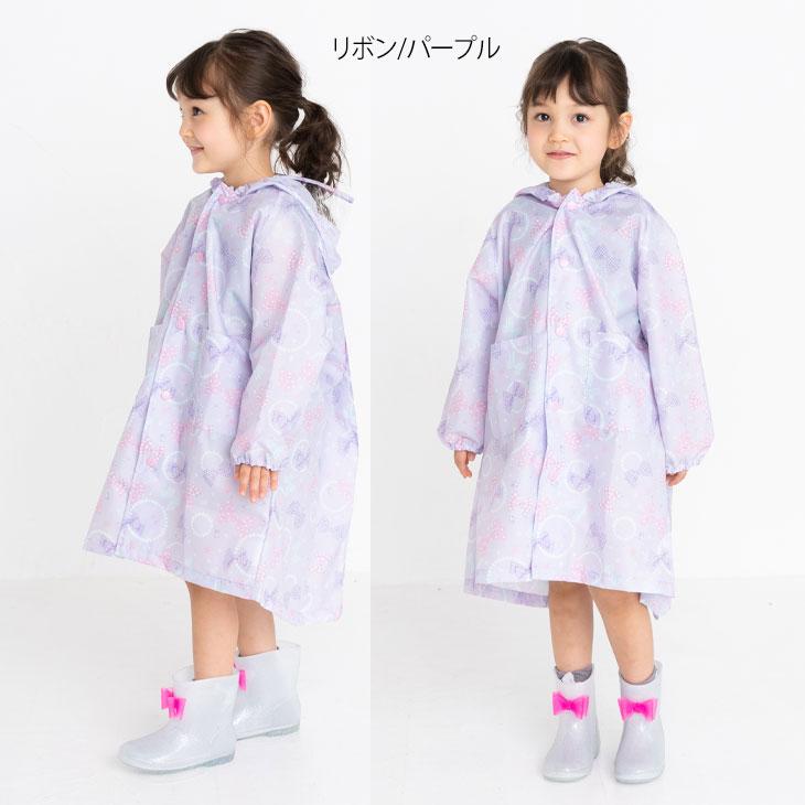 キッズ レインコート 女の子 90-140cm 子供用 Orange Bonbon オレンジ