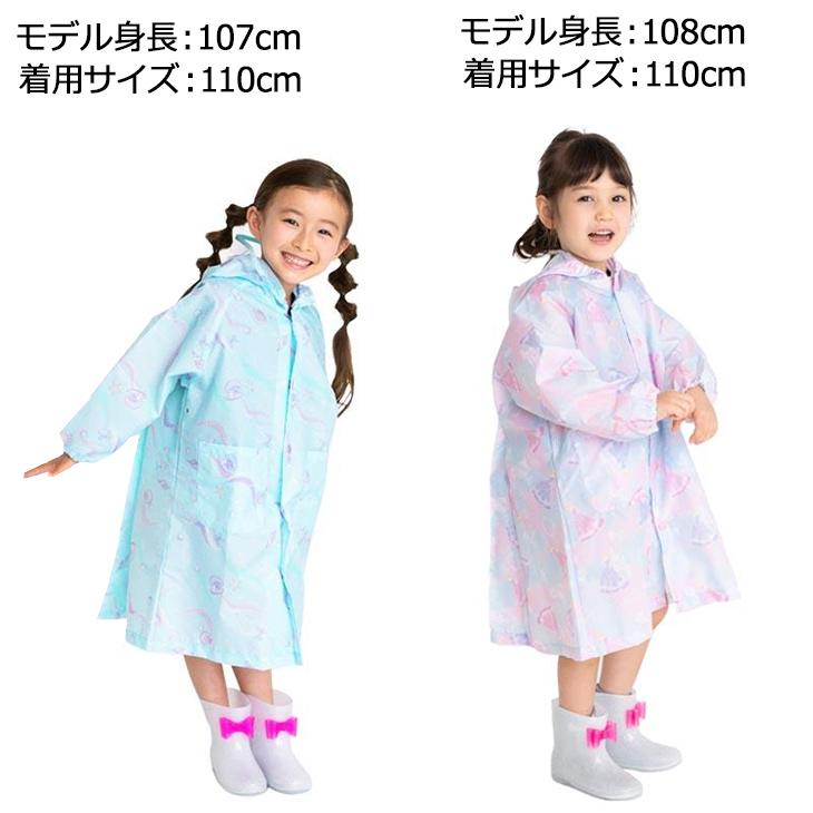キッズ レインコート 女の子 90-140cm 子供用 Orange Bonbon キッズ レインコート 女の子 90-140cm 子供用 Orange Bonbon