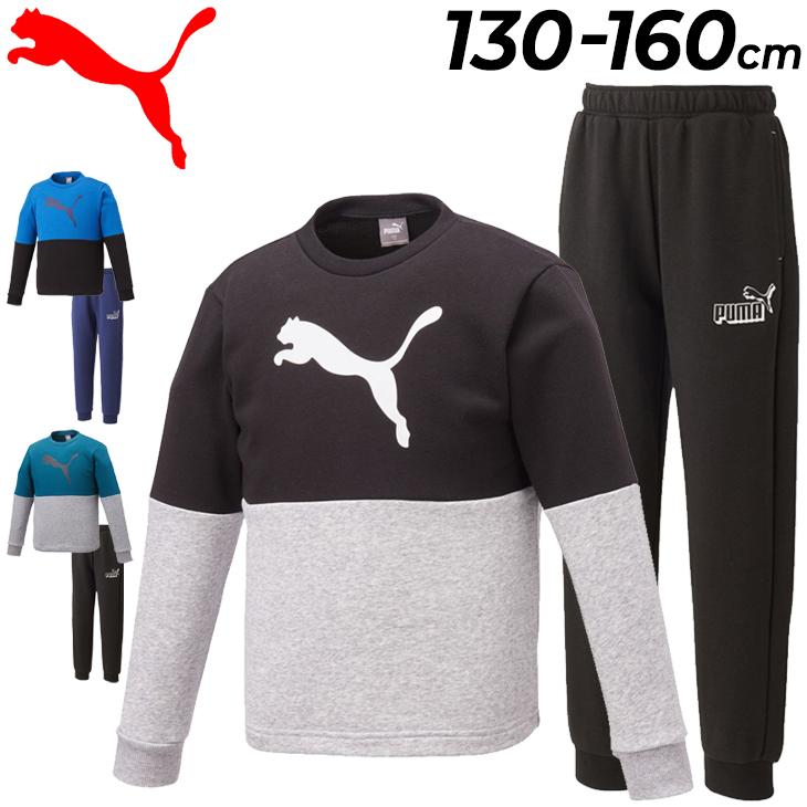 PUMA（プーマ） スウェット 上下セット キッズ ジュニア 130-160cm