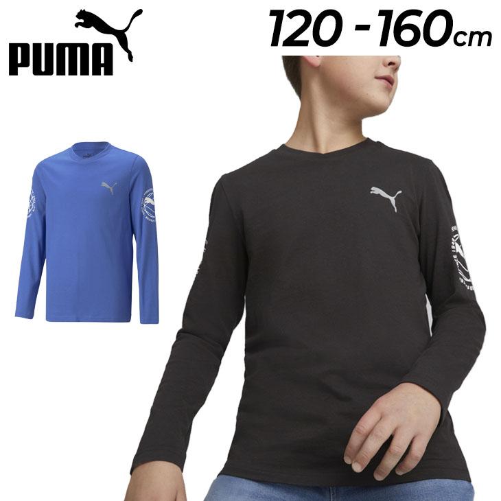 PUMA（プーマ） 長袖 Tシャツ キッズ 120-160cm 子供服 PUMA ACTIVE