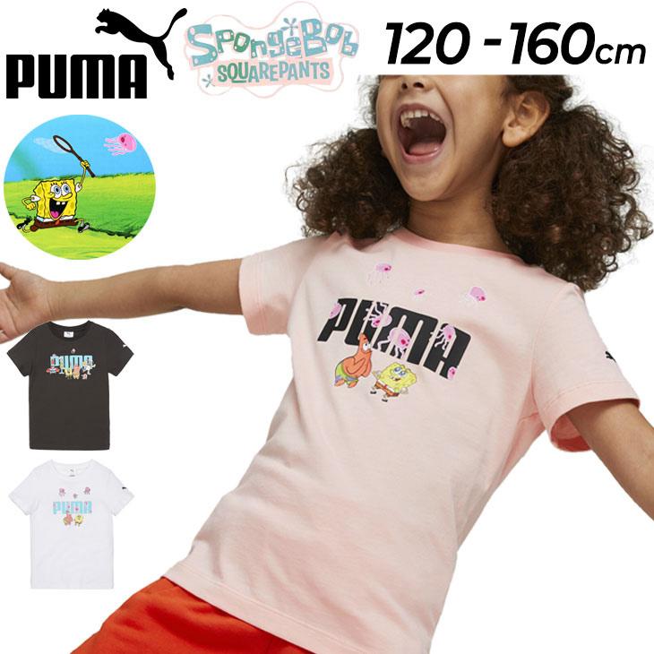 PUMA プーマ キッズ 半袖 Tシャツ ジュニア 120-160cm 子供服