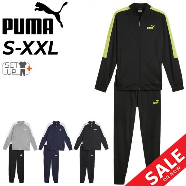 PUMA（プーマ） ジャージ 上下 メンズ ベースボール トリコット