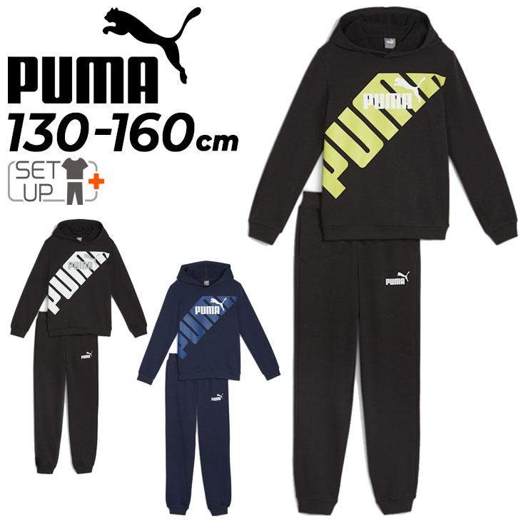130 adidas プーマ　NIKE などなど　子ども服 PUMA（プーマ） キッズ スウェット 上下 130-160cm 子供服 男の子 PUMA