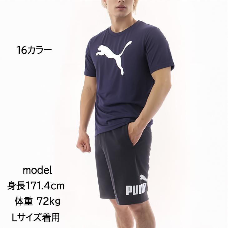 PUMA 半袖シャツとショートパンツセット M ダークブルー PUMA 半袖シャツとショートパンツセット M ダークブルー 【公式通販】