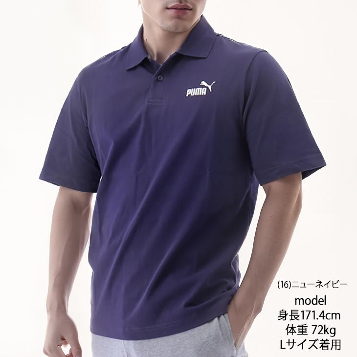 PUMA（プーマ） 半袖 ポロシャツ メンズ PUMA ESS NO.1ロゴ ジャージー
