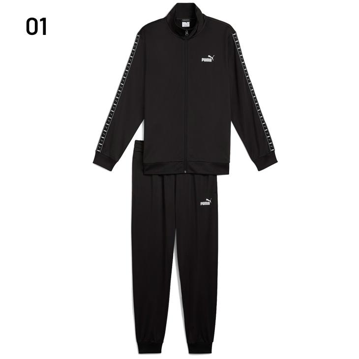PUMA（プーマ） ジャージ 上下 メンズ ポリ テープスーツ｜長袖ジップ