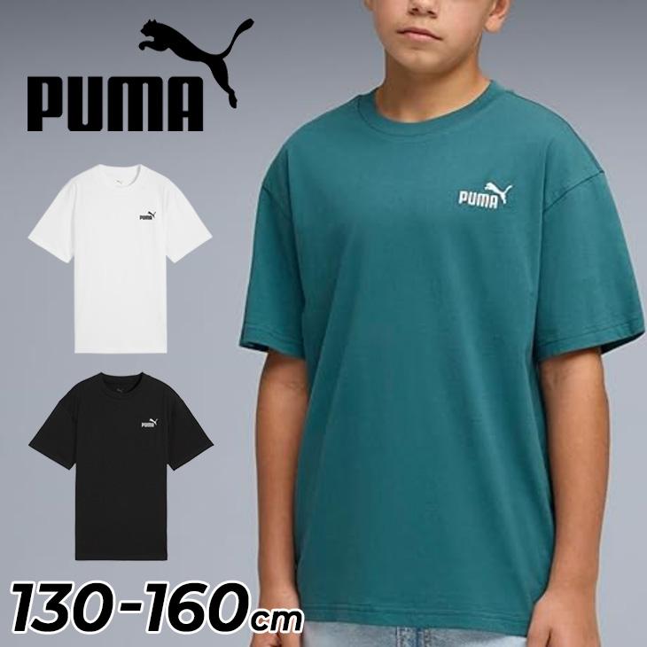 PUMA（プーマ） 半袖 Tシャツ キッズ ジュニア PUMA ESS SMALL NO. 1 