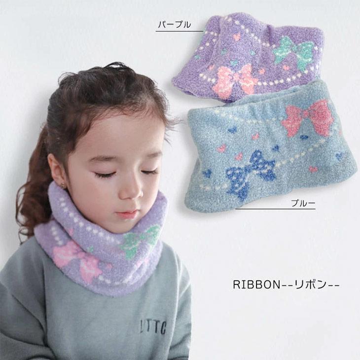 ネックウォーマー キッズ 女の子 ジュニア 子供用/オレンジボンボン