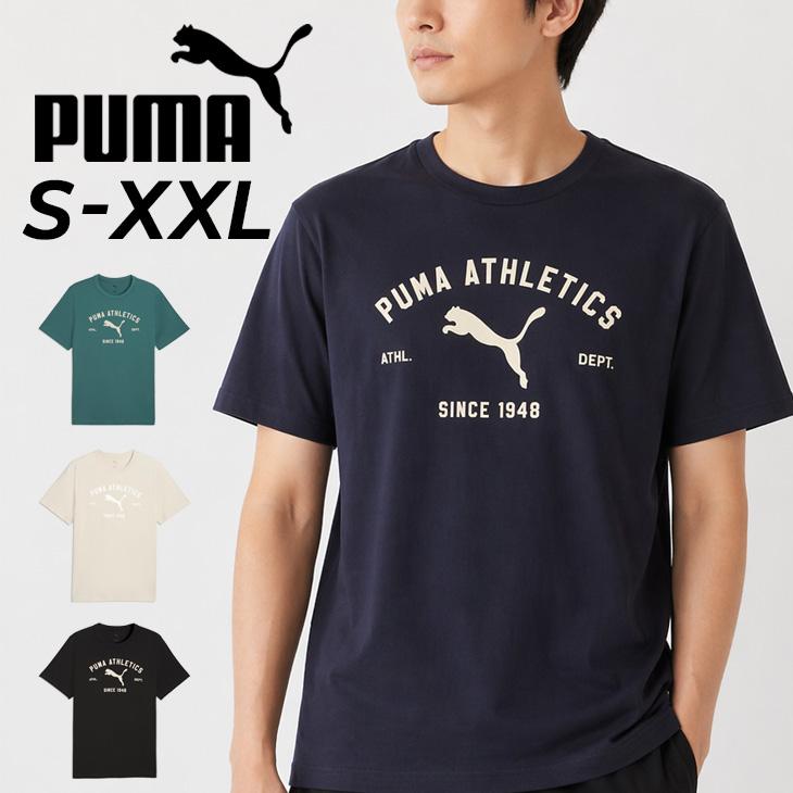 かもめ様　リクエスト品 PUMA（プーマ） 半袖 Tシャツ メンズPUMA CLASS グラフィックT 半袖